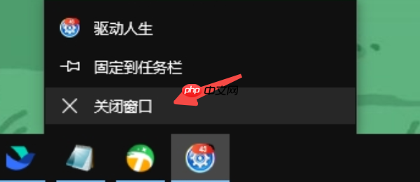 电脑怎么退出全屏 电脑退出全屏快捷键介绍
