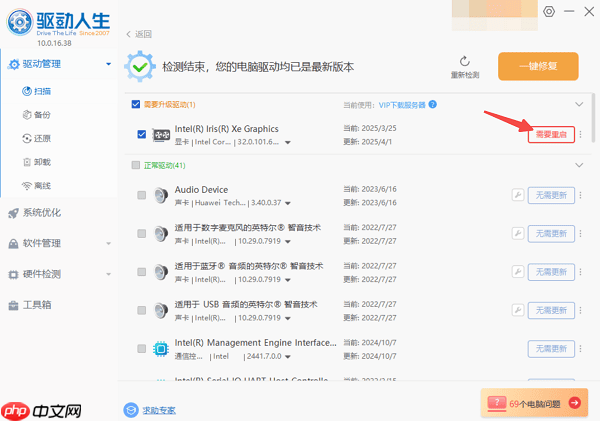电脑怎么退出全屏 电脑退出全屏快捷键介绍