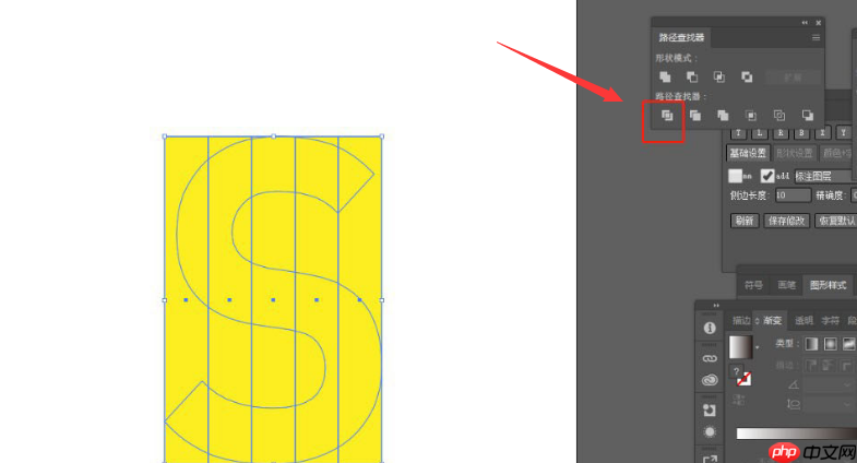 ai怎么制作切割字体海报