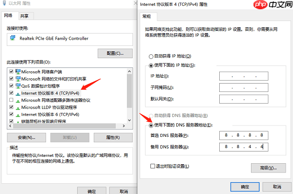 电脑wifi图标上有个感叹号怎么办 常见的解决方法