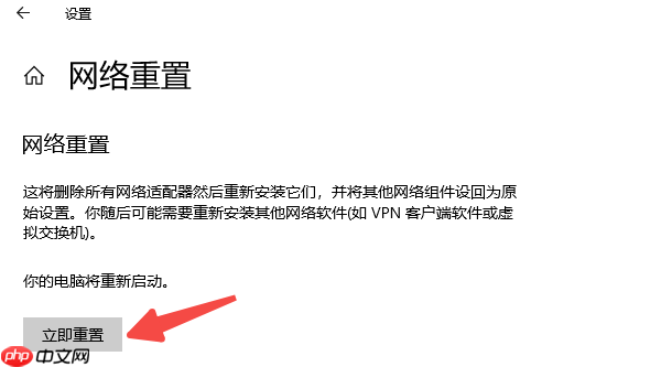 电脑wifi图标上有个感叹号怎么办 常见的解决方法