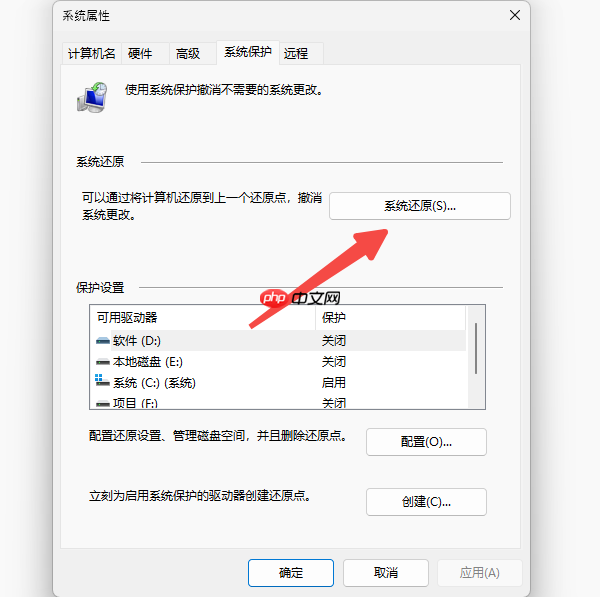 dll是什么文件 dll文件缺失修复方法