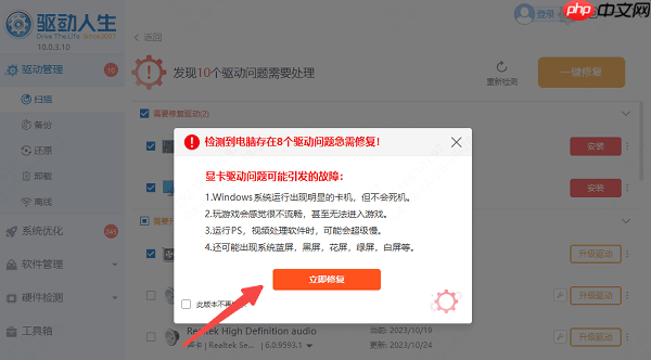 dll是什么文件 dll文件缺失修复方法