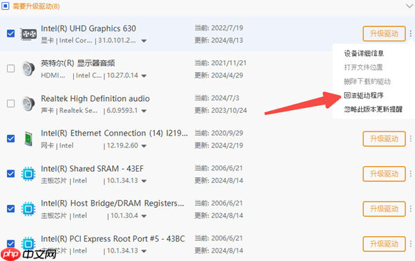 dll是什么文件 dll文件缺失修复方法