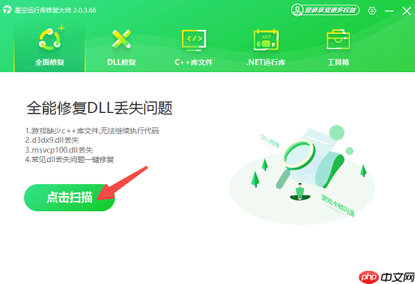 安装程序包的语言不受系统支持怎么办？4种方法有效解决