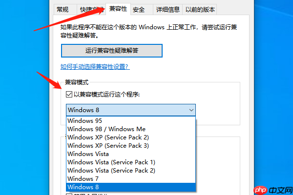 安装程序包的语言不受系统支持怎么办？4种方法有效解决