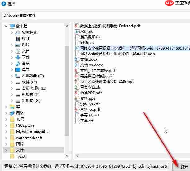 bandizip压缩视频大小的方法
