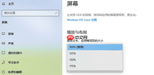 电脑屏幕缩小了怎么恢复满屏 详细解决方法分享