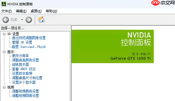 电脑屏幕缩小了怎么恢复满屏 详细解决方法分享