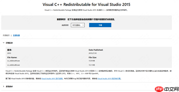 电脑提示缺少“api-ms-win-core-path-l1-1-0.dll”的4种解决方案