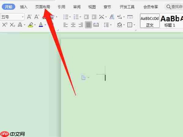 wps怎么设置边框线