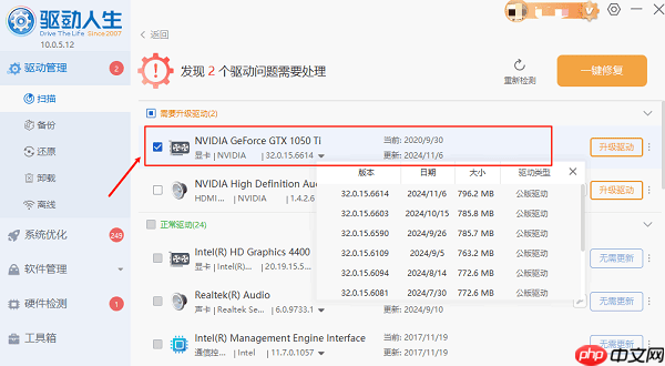 远程桌面怎么打开 远程桌面连接方法介绍
