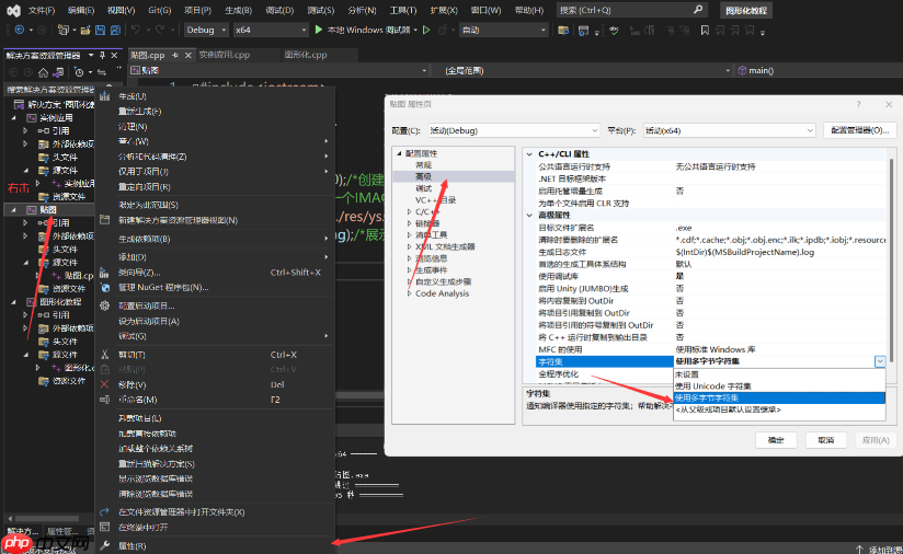 easyx如何加载图片