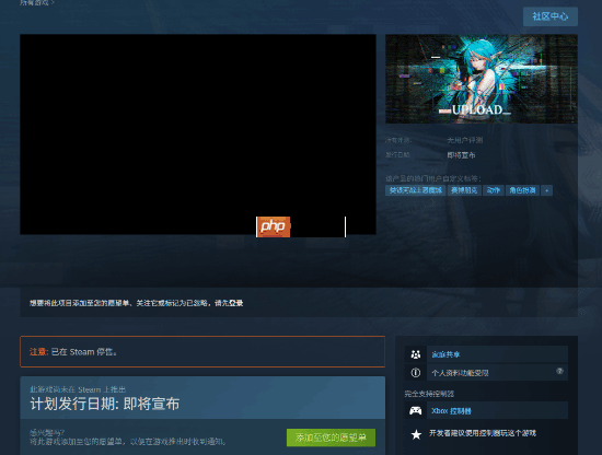 辍学贷款百万做游戏UP主项目《上传》Demo实机！作者疑似已跑路