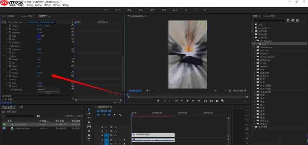 premiere放射光线特效的方法