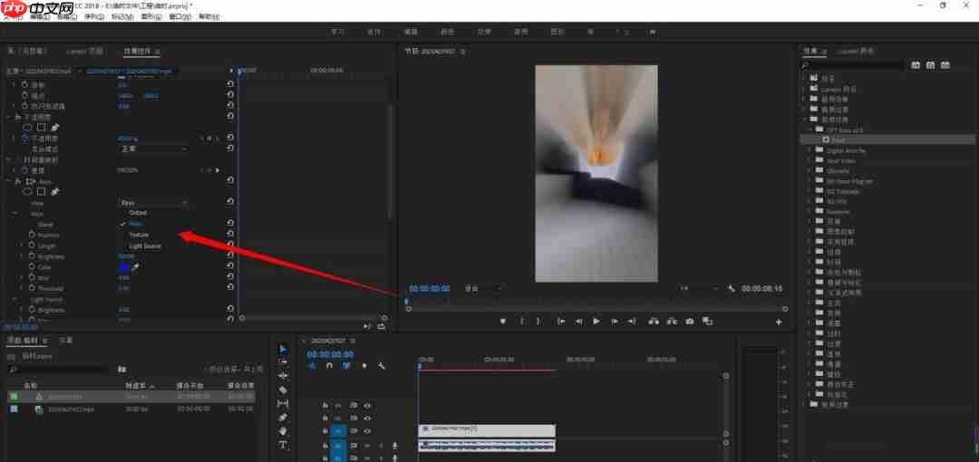 premiere放射光线特效的方法