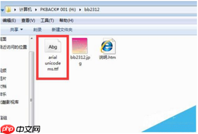 solidworks工程图转PDF时出现字体乱码的解决方法