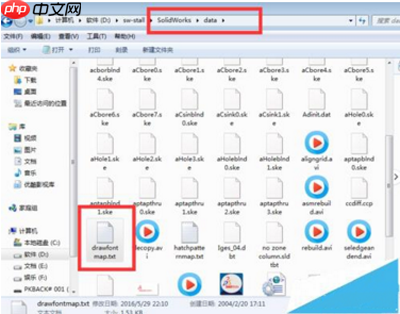 solidworks工程图转PDF时出现字体乱码的解决方法