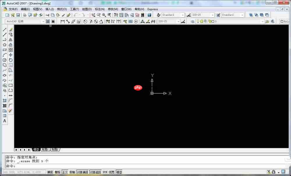 AutoCAD2016设置点样式的操作流程