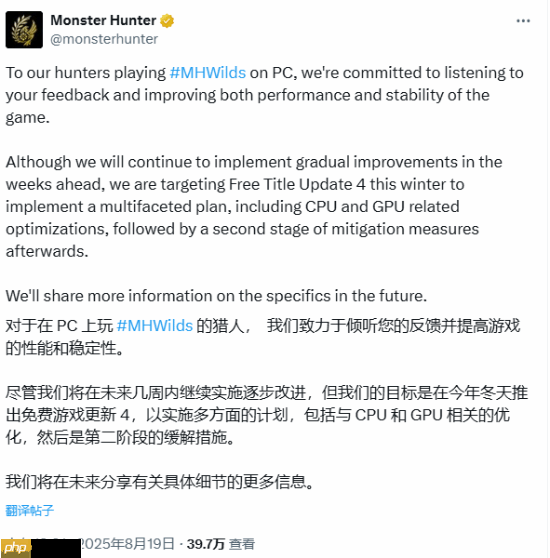 PC玩家有救了!《怪物猎人:荒野》将优化PC版性能