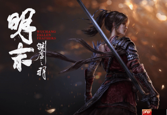 《明末:渊虚之羽》steam好评率已突破50%!单日好评率连续多日稳定在75%左右