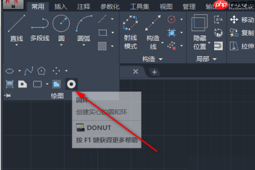 AutoCAD怎么绘制圆环