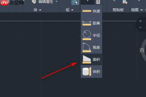 AutoCAD怎么测量面积