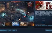 《战锤40K：战争黎明4》Steam页面上线 首批截图