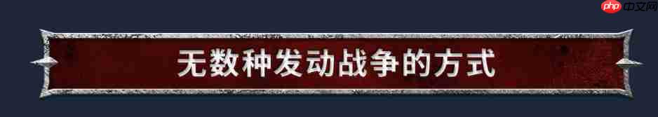 《战锤40K:战争黎明4》Steam页面上线 首批截图