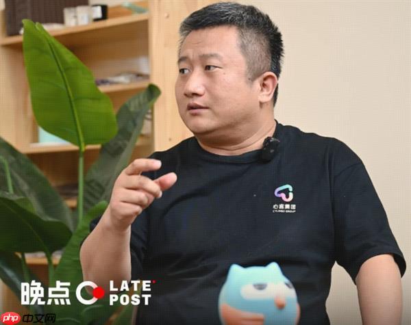 心言集团任永亮：好产品会让用户触发催产素分泌