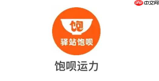 消息称阿里推出“饱呗运力”,入局校园即时配送与美团竞争