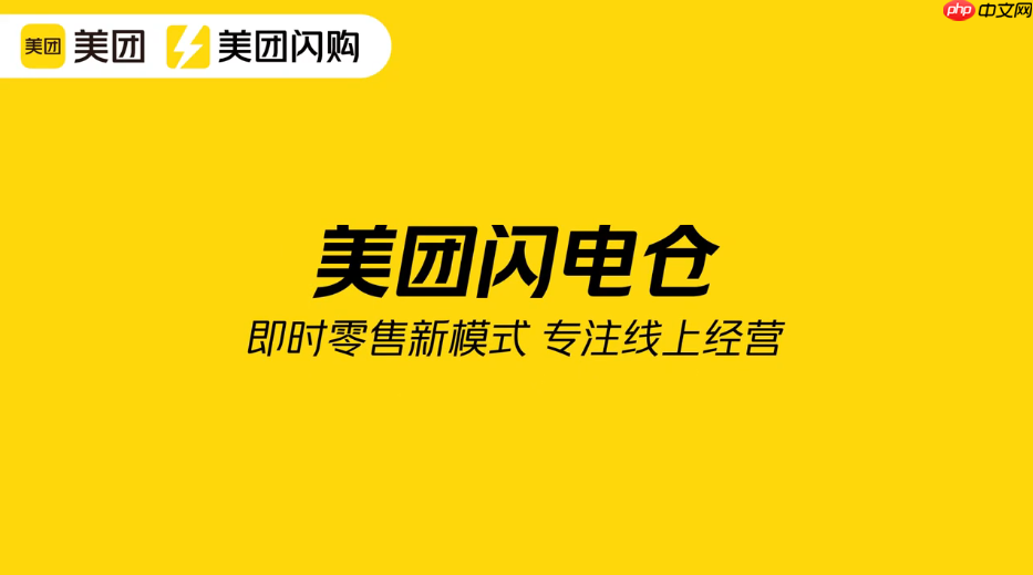 消息称阿里推出“饱呗运力”,入局校园即时配送与美团竞争
