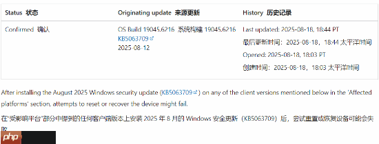 影响范围相当大！Windows更新后出现重置与恢复故障 微软承诺紧急修复