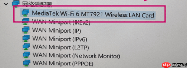 台式电脑找不到无线网络连接怎么回事 多种方法解决