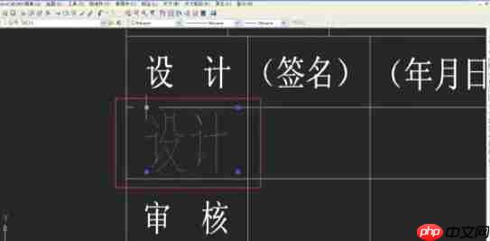 AutoCAD2007怎么在图纸添加文字
