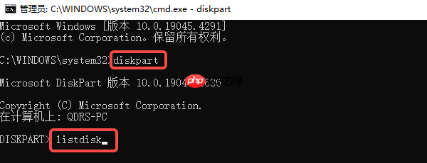 Windows无法格式化U盘怎么办 推荐这几个修复方案