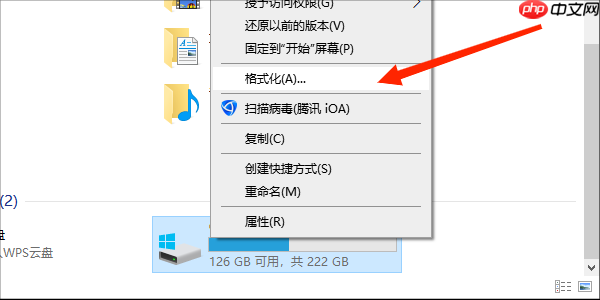 Windows无法格式化U盘怎么办 推荐这几个修复方案