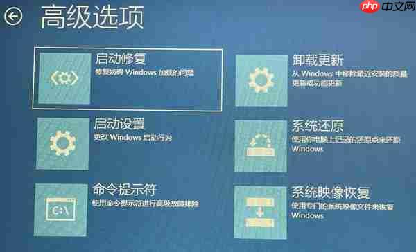 0x0000007e蓝屏代码是什么意思 原因及解决方法