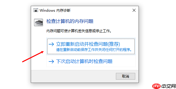 0x0000007e蓝屏代码是什么意思 原因及解决方法