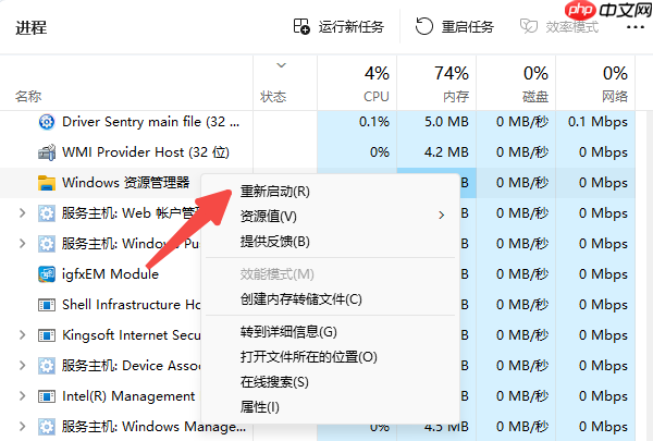 Win10电脑鼠标一移到任务栏就转圈圈的解决方法