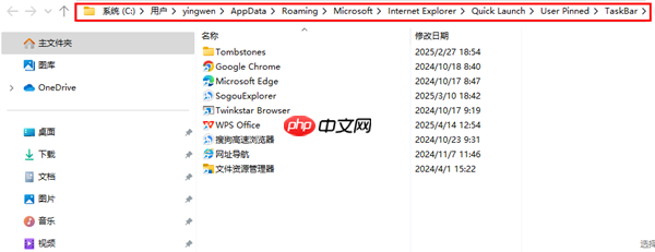 Win10电脑鼠标一移到任务栏就转圈圈的解决方法