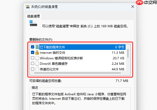 Win10电脑鼠标一移到任务栏就转圈圈的解决方法