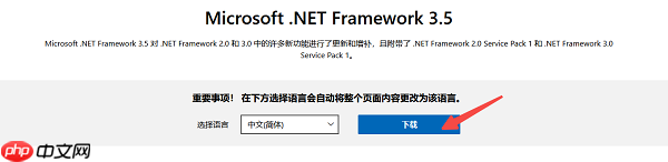 cad安装缺少net组件怎么解决 简单4招教你解决