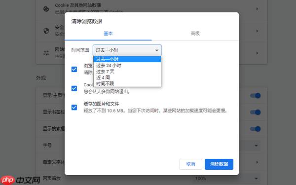 电脑缓存怎么清理 5个实用技巧教会你