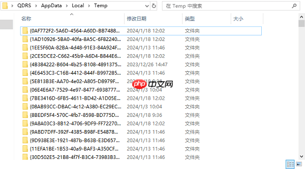 电脑缓存怎么清理 5个实用技巧教会你