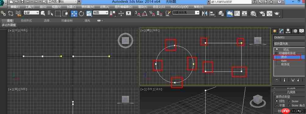 3Ds MAX如何使用附加功能的图文