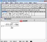 MathType公式编辑器怎么用到wps中