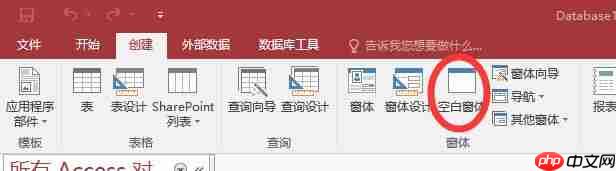 access窗體中怎么添加條形碼