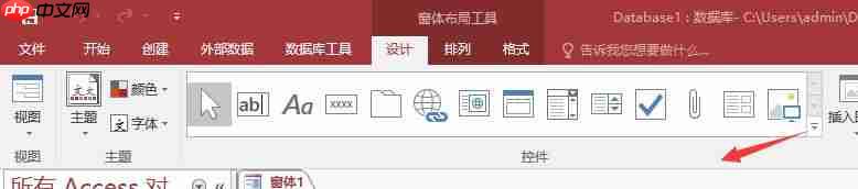 access窗體中怎么添加條形碼