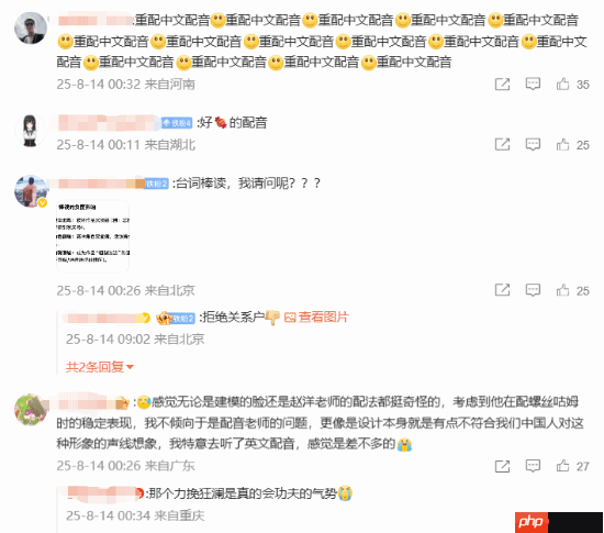 《守望先锋》新中国英雄今日开放试玩:因配音遭差评